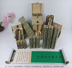 康乐胡也佛金瓶梅秘戏图3卷-小中大三版